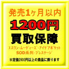 DVD・Blu-ray 高価買取  送料弊社負担 